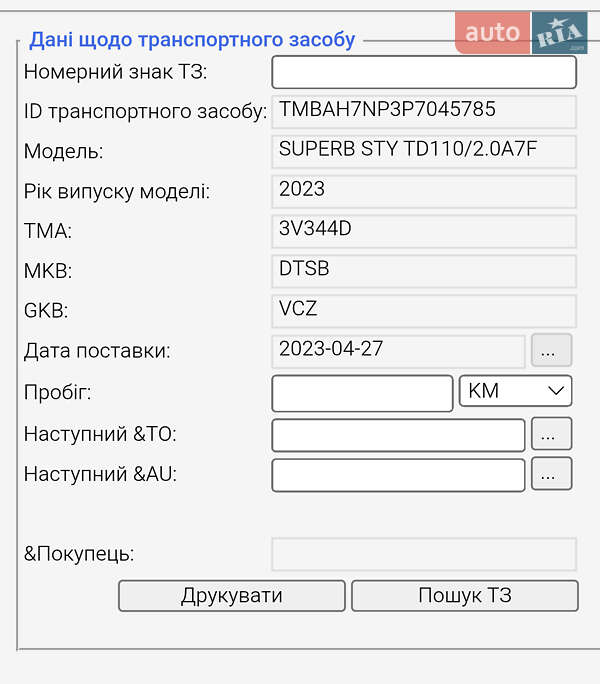 Ліфтбек Skoda Superb 2023 в Мукачевому фото 62 Ліфтбек Skoda Superb 2023 в Мукачевому