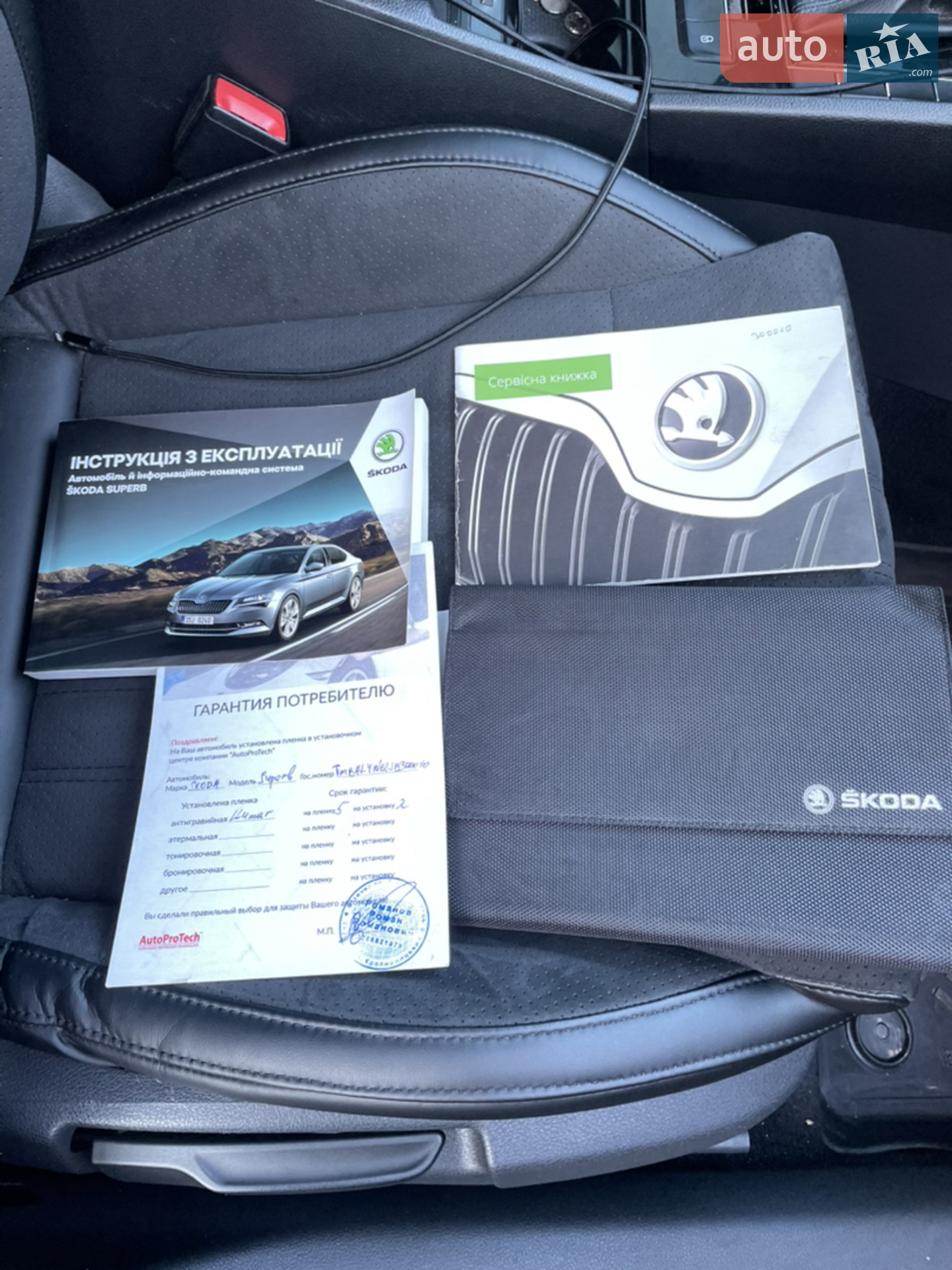 2017 Skoda Superb - мініатюра 12