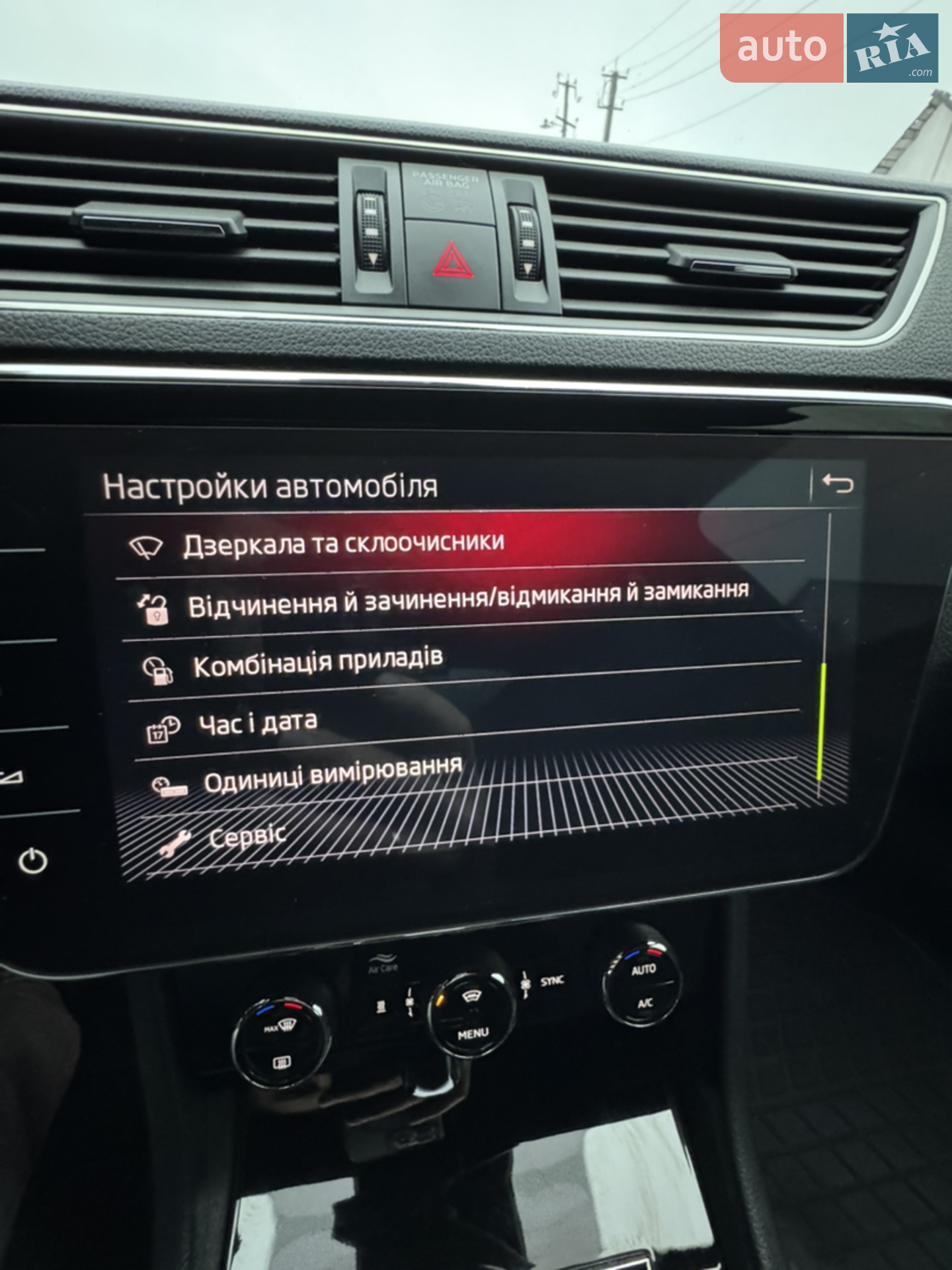 2019 Skoda Superb - мініатюра 34