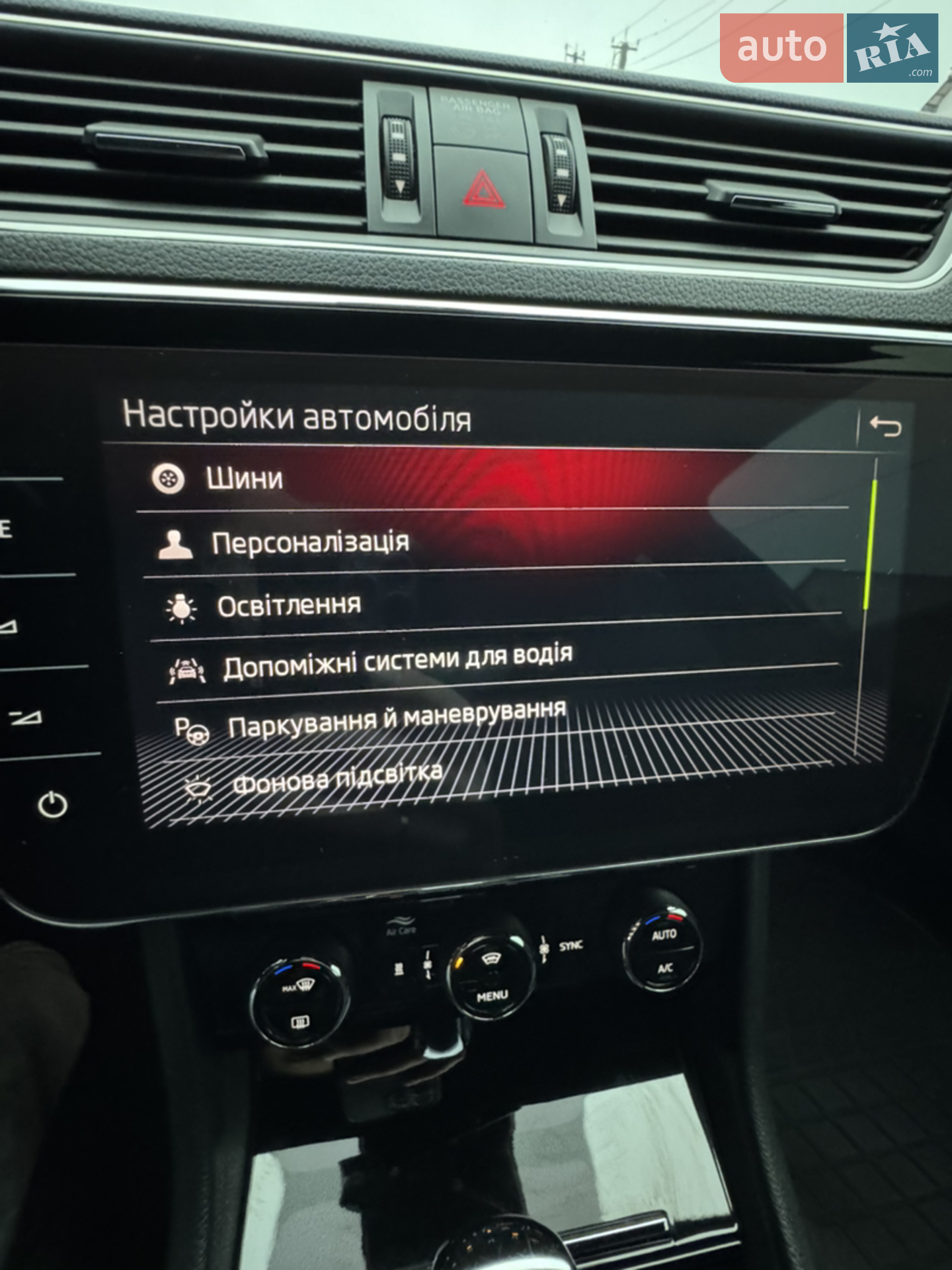 2019 Skoda Superb - мініатюра 49
