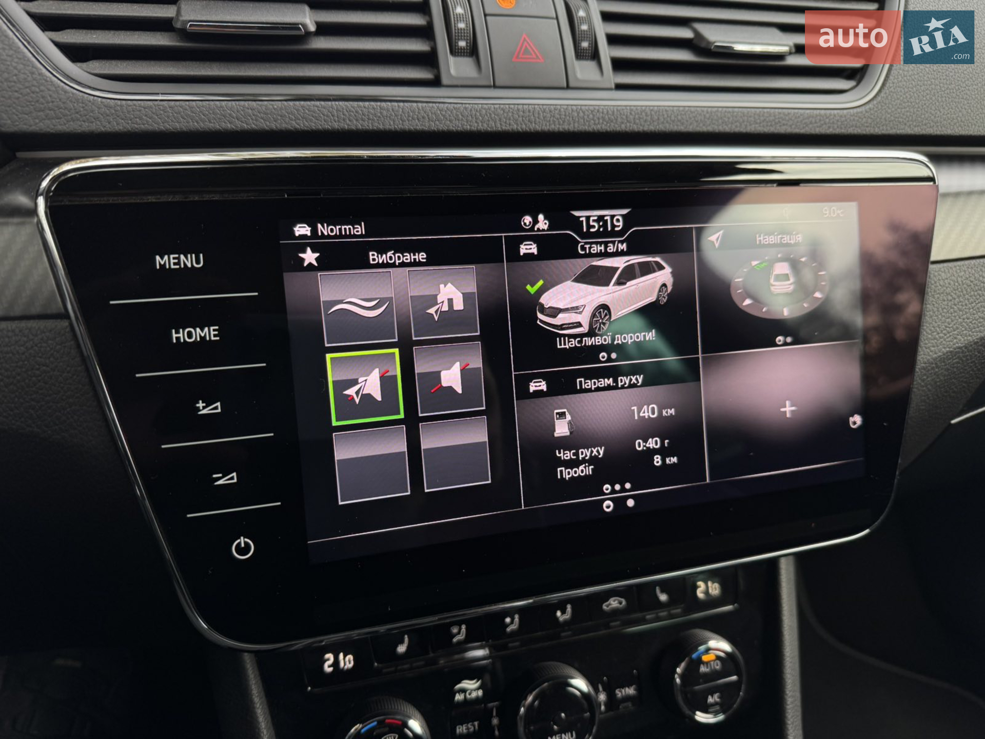 2020 Skoda Superb - мініатюра 26