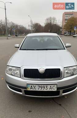 Лифтбек Skoda Superb 2004 в Харькове