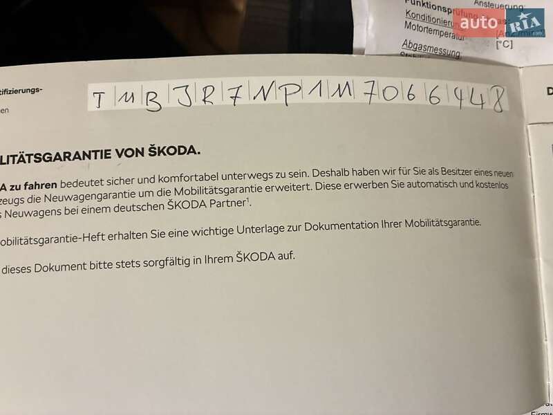 Универсал Skoda Superb 2021 в Киеве