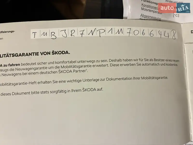 Универсал Skoda Superb 2021 в Киеве документ