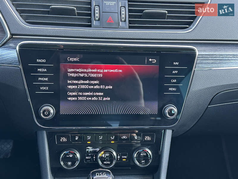 Универсал Skoda Superb 2020 в Броварах