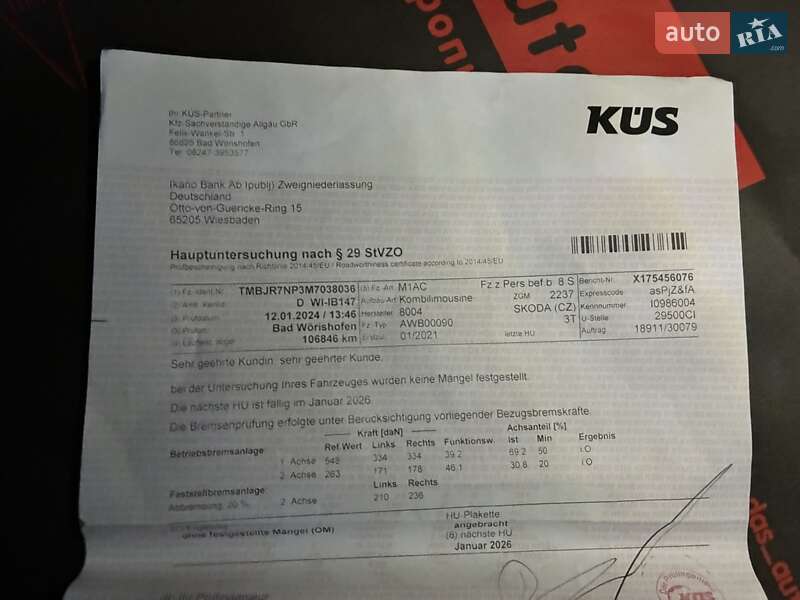 Универсал Skoda Superb 2021 в Киеве