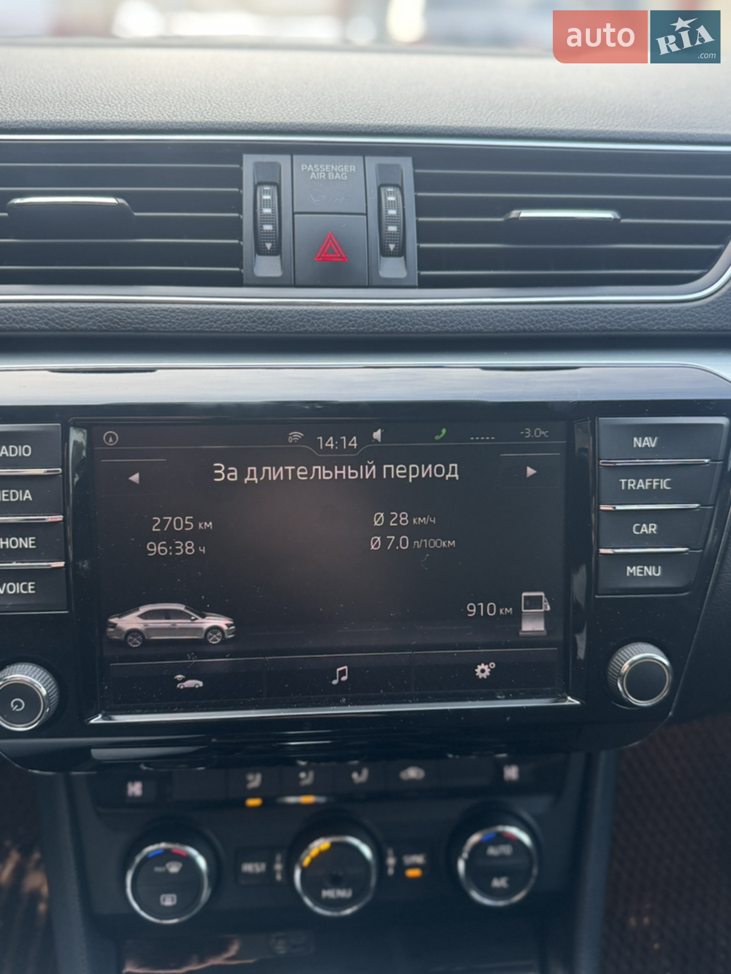 2015 Skoda Superb - мініатюра 31