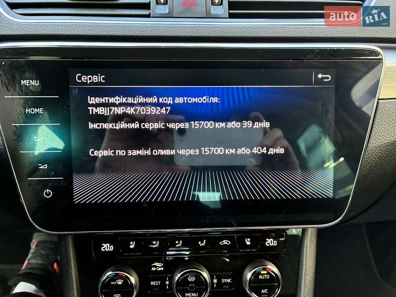 Универсал Skoda Superb 2019 в Киеве фото 80 Универсал Skoda Superb 2019 в Киеве