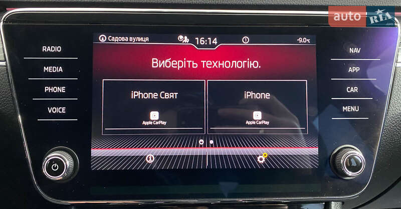 Универсал Skoda Superb 2020 в Львове