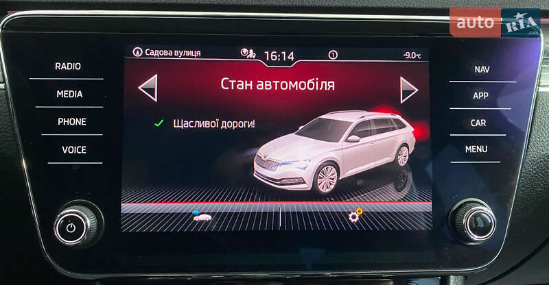 Универсал Skoda Superb 2020 в Львове