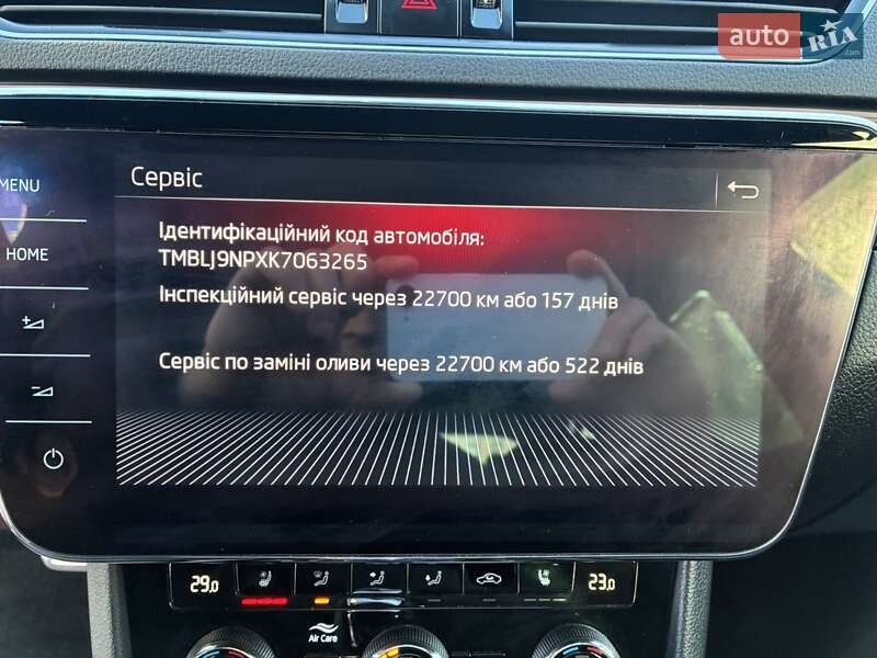 Универсал Skoda Superb 2019 в Киеве фото 101 Универсал Skoda Superb 2019 в Киеве