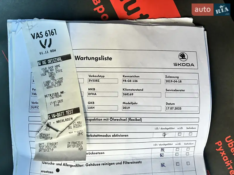Универсал Skoda Superb 2019 в Киеве документ 3 фото Универсал Skoda Superb 2019 в Киеве документ
