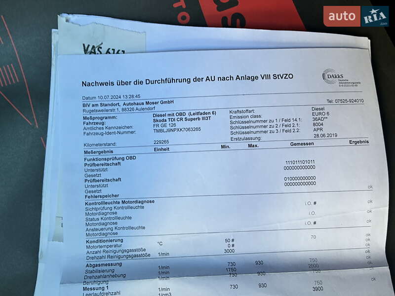 Универсал Skoda Superb 2019 в Киеве фото 122 Универсал Skoda Superb 2019 в Киеве