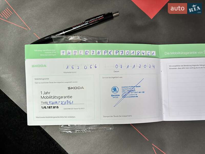 Универсал Skoda Superb 2023 в Киеве фото 108 Универсал Skoda Superb 2023 в Киеве