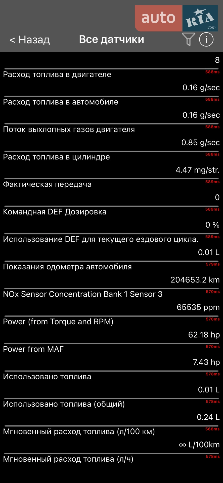 2023 Skoda Superb - мініатюра 103