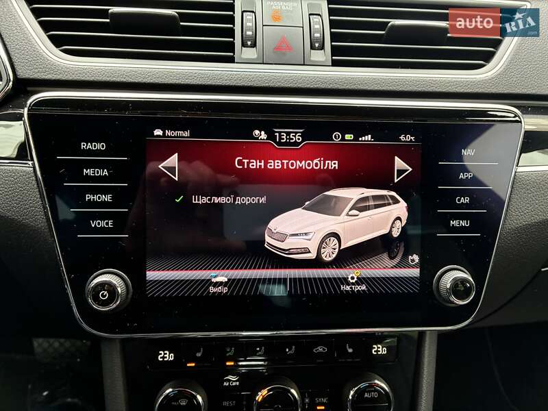 Универсал Skoda Superb 2023 в Киеве фото 97 Универсал Skoda Superb 2023 в Киеве