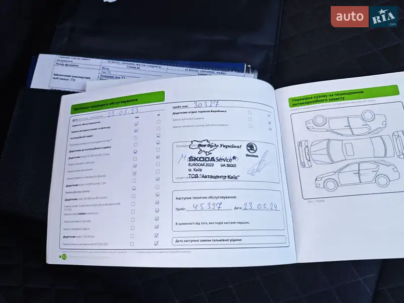 Лифтбек Skoda Superb 2021 в Кривом Роге документ 3 фото Лифтбек Skoda Superb 2021 в Кривом Роге документ