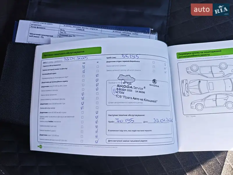 Лифтбек Skoda Superb 2021 в Кривом Роге документ