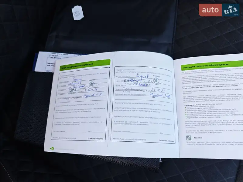Лифтбек Skoda Superb 2021 в Кривом Роге документ