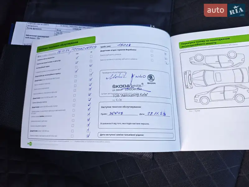 Лифтбек Skoda Superb 2021 в Кривом Роге документ