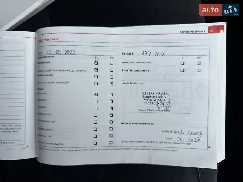 Универсал Skoda Superb 2011 в Белой Церкви документ 6 фото Универсал Skoda Superb 2011 в Белой Церкви документ