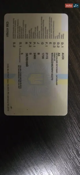 Универсал Skoda Superb 2014 в Бердичеве документ