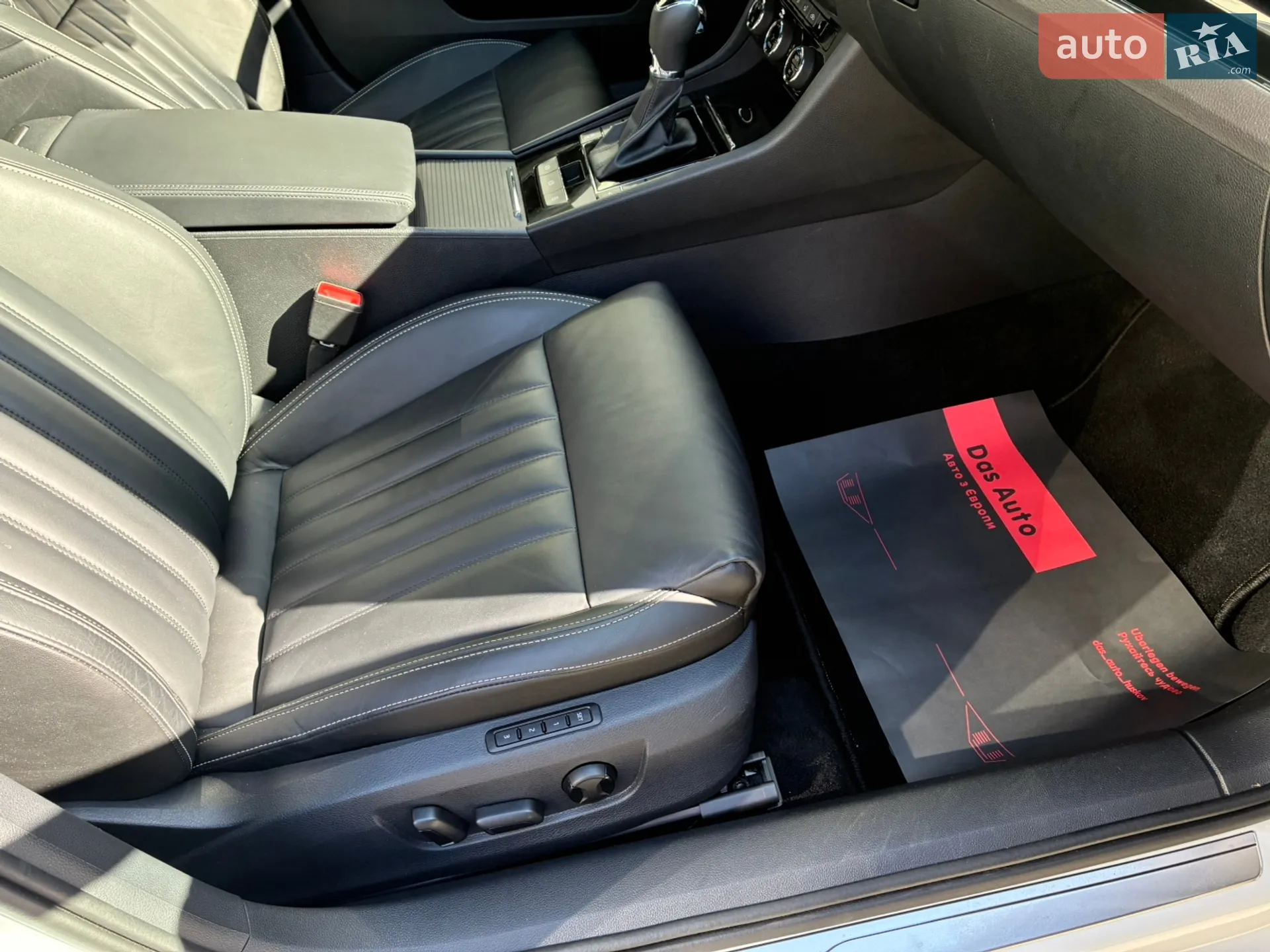 2023 Skoda Superb - мініатюра 58