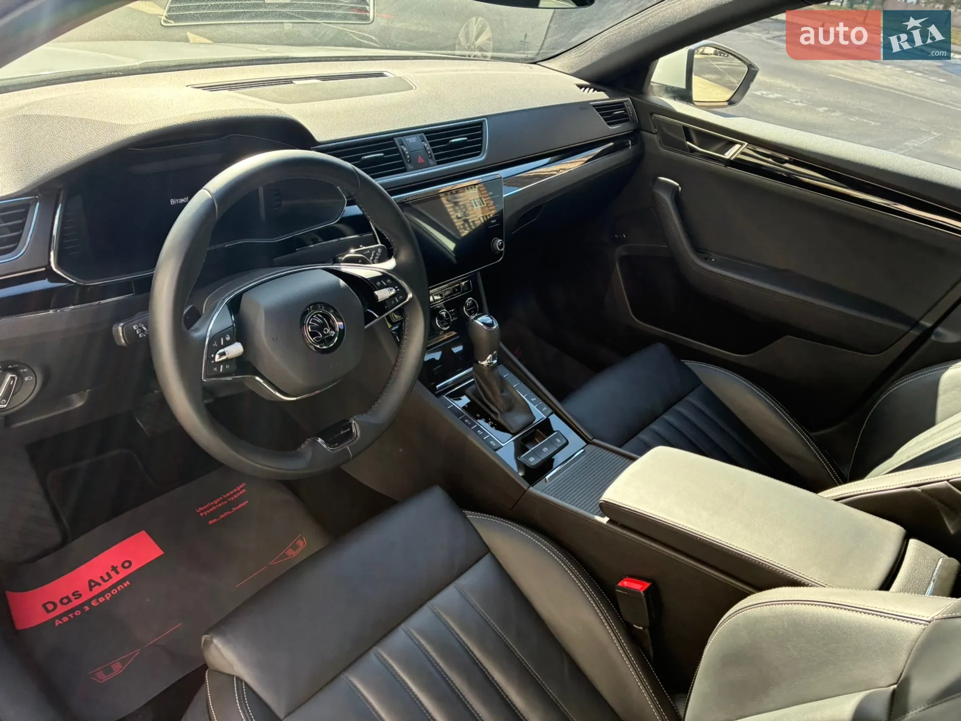 2023 Skoda Superb - мініатюра 70