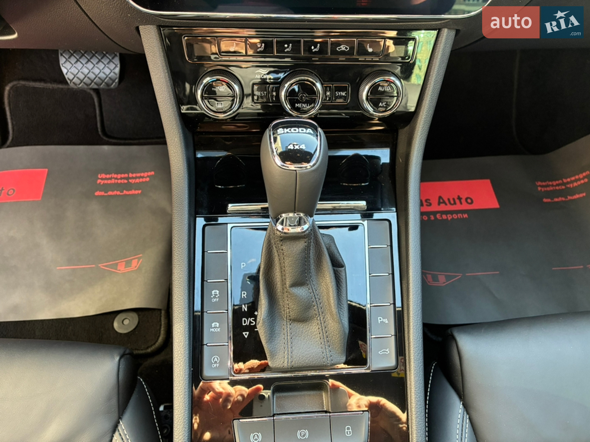 2023 Skoda Superb - мініатюра 90