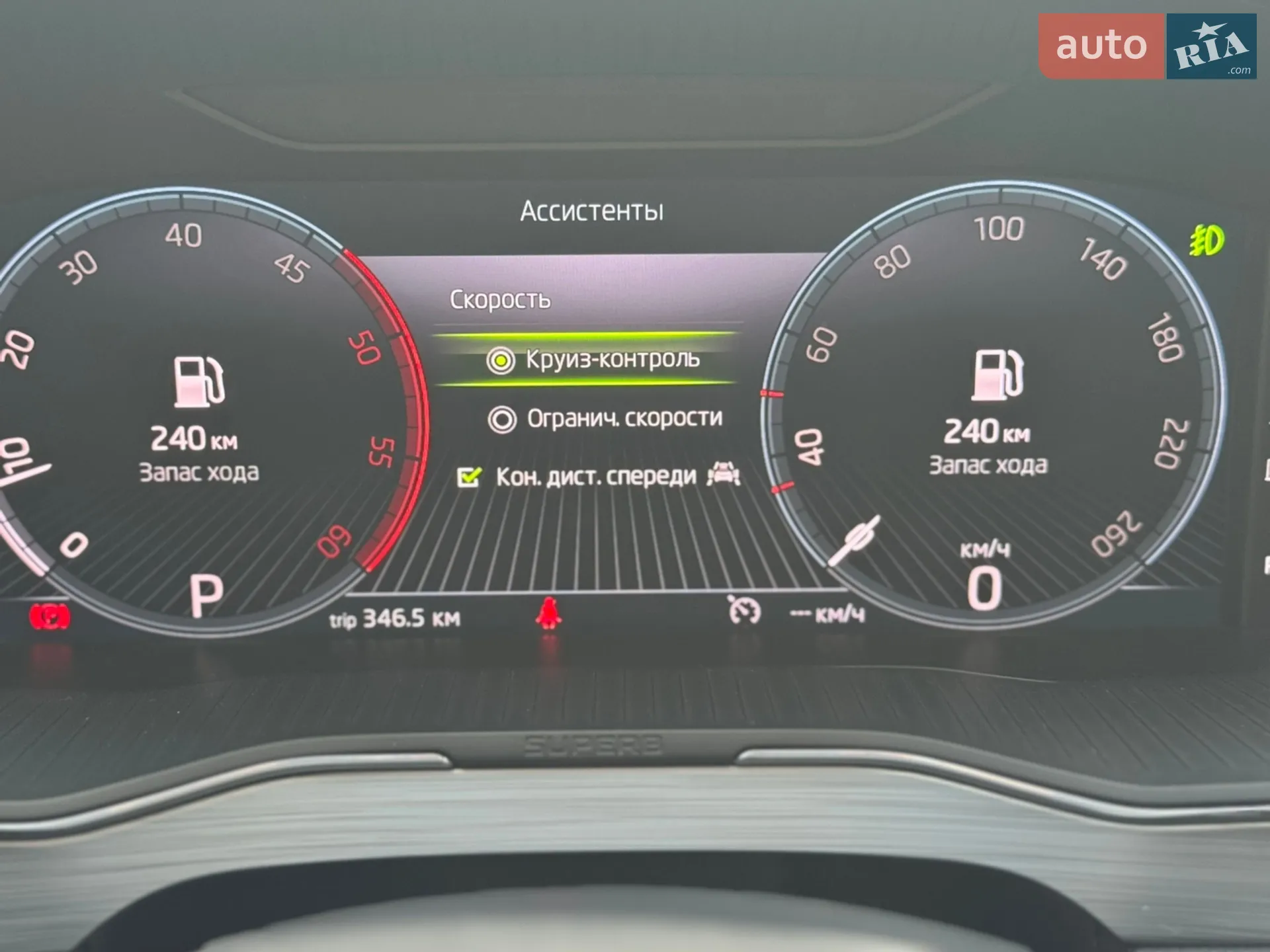 2022 Skoda Superb - мініатюра 40
