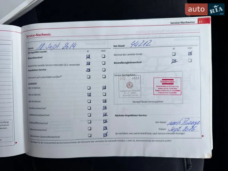 Универсал Skoda Superb 2011 в Белой Церкви документ