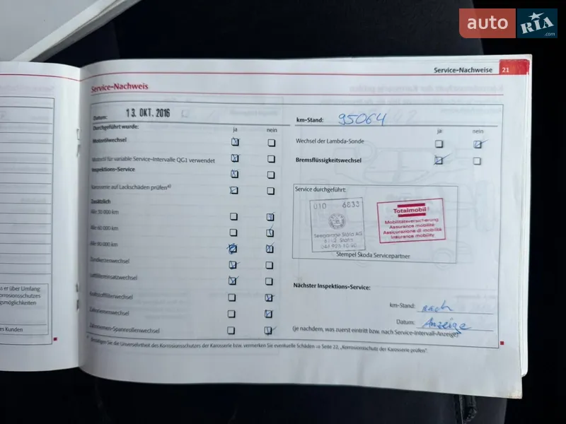 Универсал Skoda Superb 2011 в Белой Церкви документ
