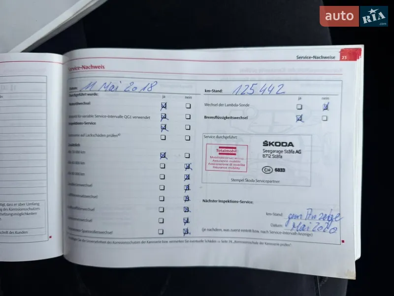 Универсал Skoda Superb 2011 в Белой Церкви документ