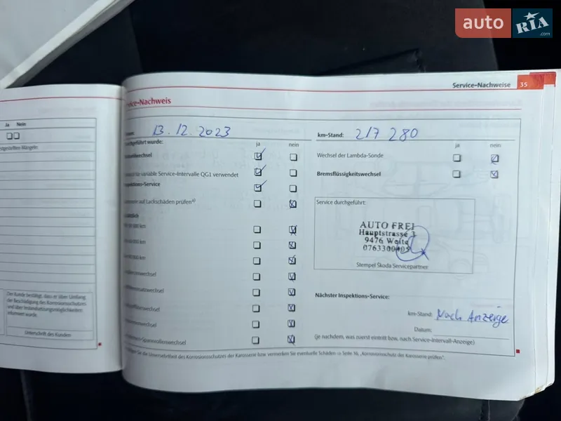 Универсал Skoda Superb 2011 в Белой Церкви документ