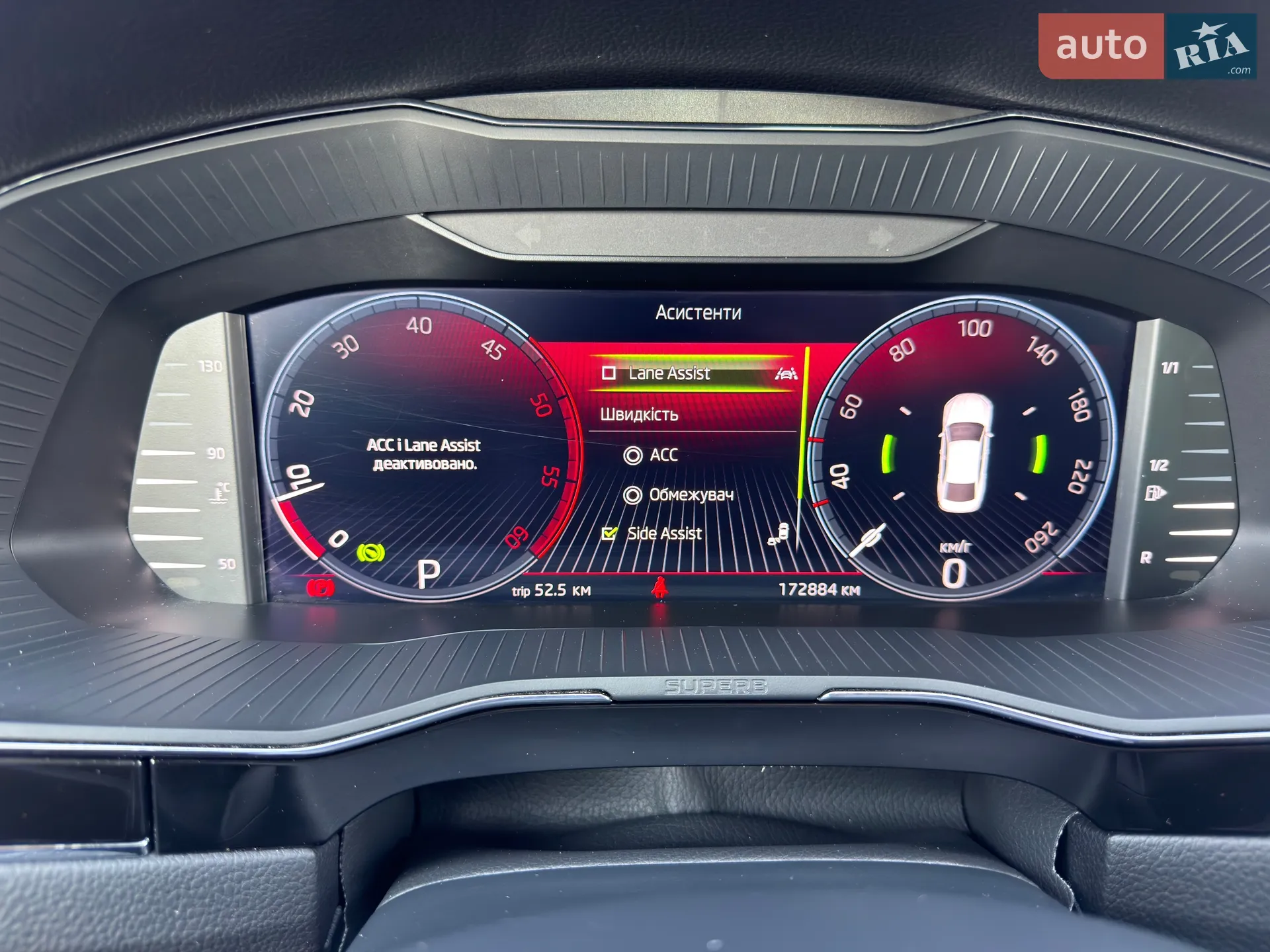 2022 Skoda Superb - мініатюра 43