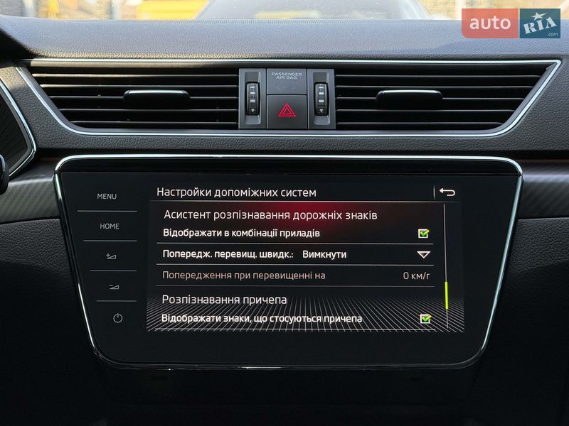 Універсал Skoda Superb 2019 в Луцьку фото 109 Універсал Skoda Superb 2019 в Луцьку