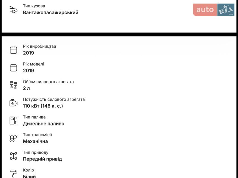 Универсал Skoda Superb 2018 в Хусте