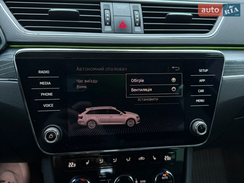 Универсал Skoda Superb 2020 в Львове