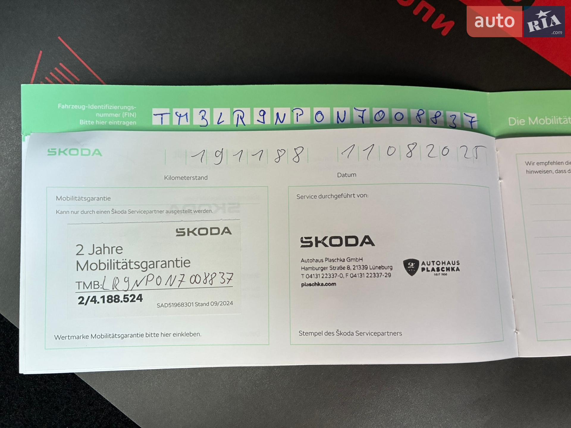 2022 Skoda Superb - мініатюра 140