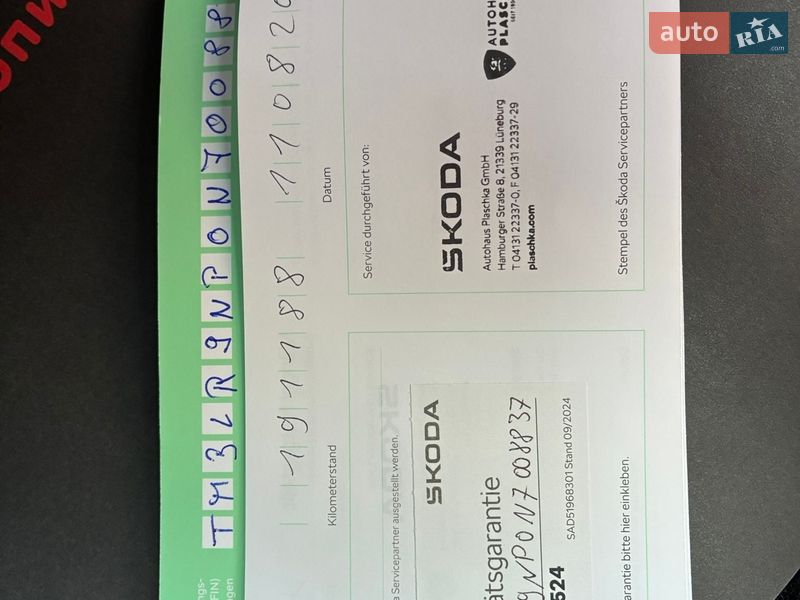 Универсал Skoda Superb 2022 в Киеве фото 140 Универсал Skoda Superb 2022 в Киеве