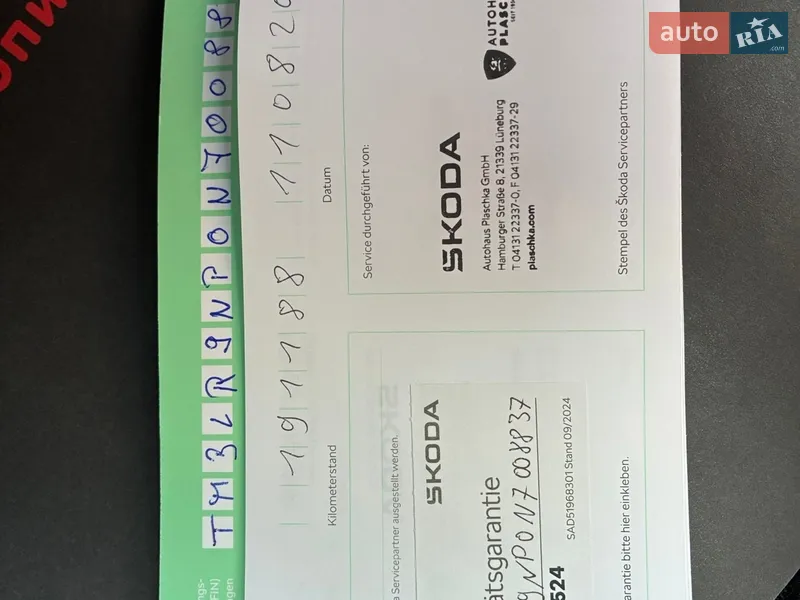 Универсал Skoda Superb 2022 в Киеве документ 5 фото Универсал Skoda Superb 2022 в Киеве документ