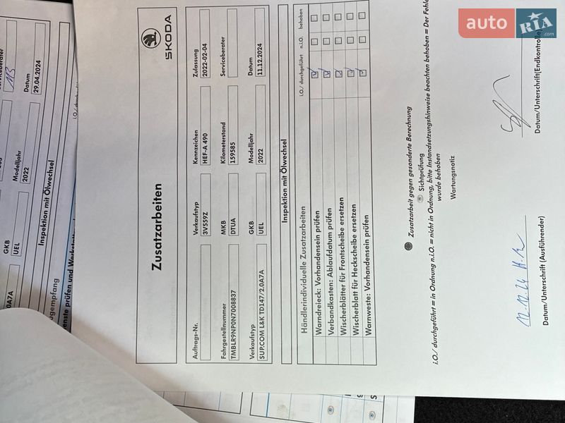 Универсал Skoda Superb 2022 в Киеве фото 148 Универсал Skoda Superb 2022 в Киеве