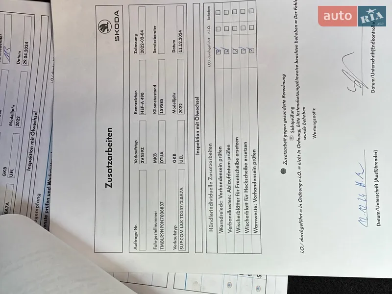 Универсал Skoda Superb 2022 в Киеве документ 15 фото Универсал Skoda Superb 2022 в Киеве документ