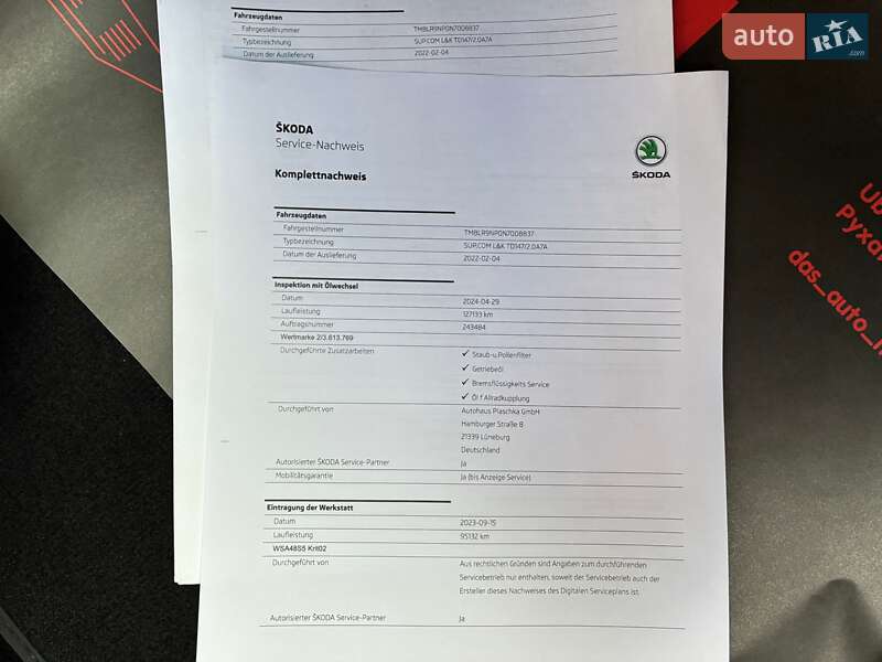 Универсал Skoda Superb 2022 в Киеве фото 152 Универсал Skoda Superb 2022 в Киеве