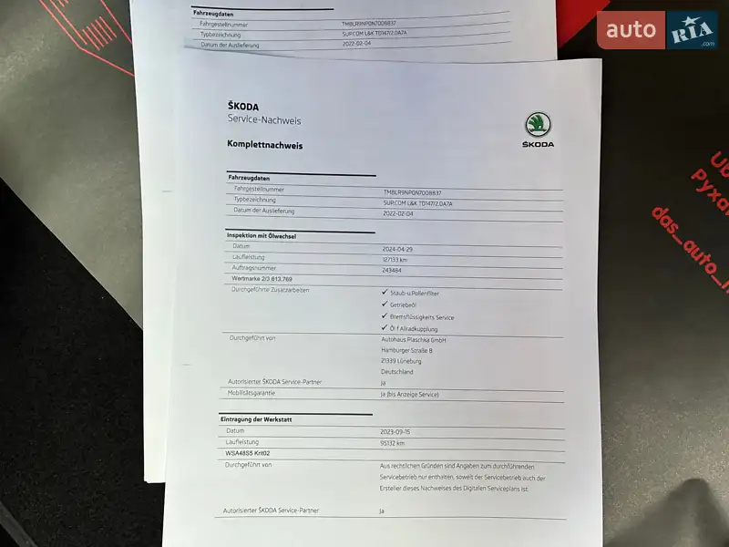 Универсал Skoda Superb 2022 в Киеве документ 20 фото Универсал Skoda Superb 2022 в Киеве документ