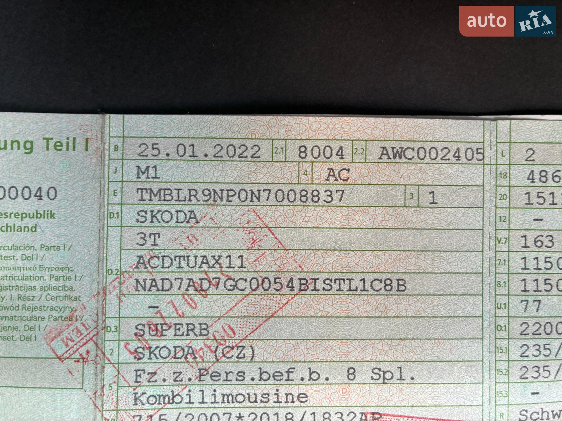 2022 Skoda Superb - мініатюра 134