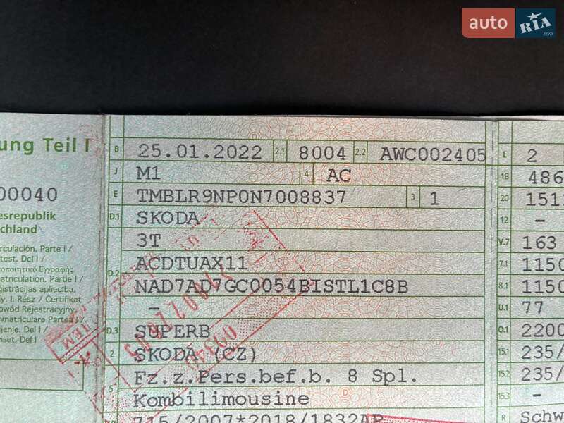 Универсал Skoda Superb 2022 в Киеве фото 134 Универсал Skoda Superb 2022 в Киеве