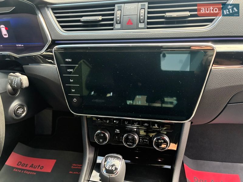 Универсал Skoda Superb 2022 в Киеве фото 92 Универсал Skoda Superb 2022 в Киеве