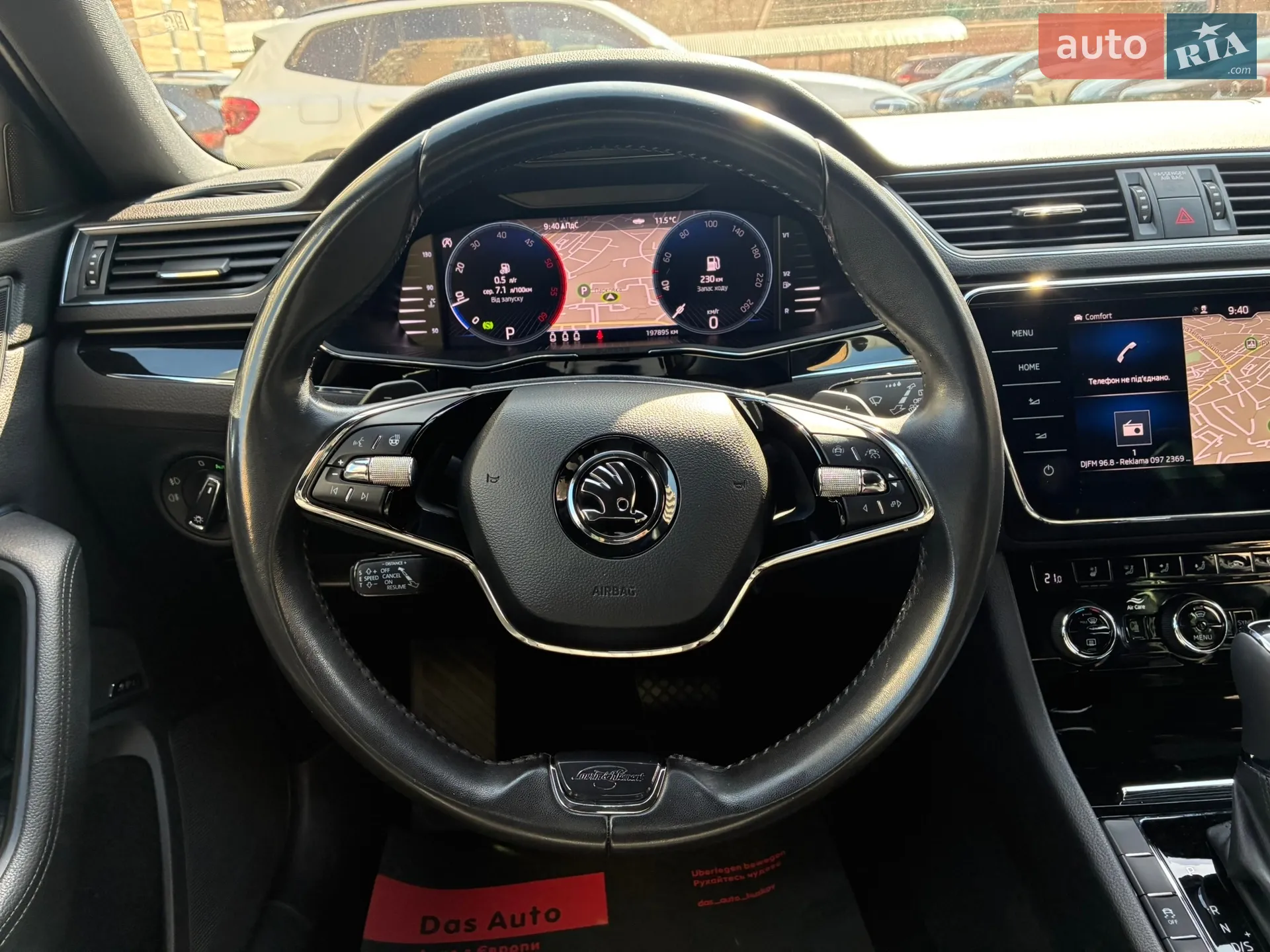 2022 Skoda Superb - мініатюра 128