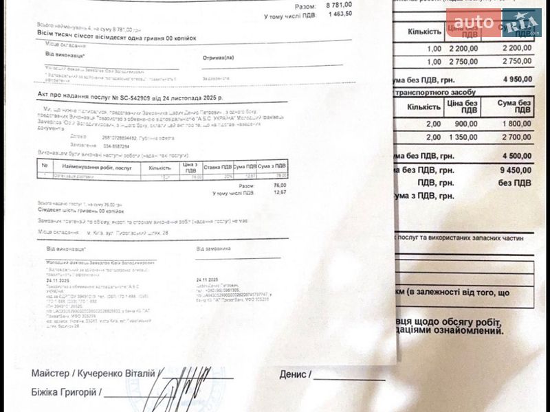 Универсал Skoda Superb 2016 в Черновцах фото 38 Универсал Skoda Superb 2016 в Черновцах